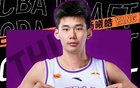 無懸念奪冠！NBL頂級后衛(wèi)轉(zhuǎn)會江蘇男籃