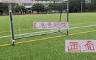 奧斯卡離港，雙傷！