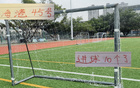海港45號屢進(jìn)雙數(shù)球，點球失手，若不，或可追平。