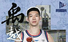 2025CBA選秀，太原理工雙星入選。