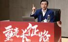 二次反腐，18人獲刑，中國足球冰山一角之縮影。