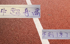 梅倫多身高16幾，海港球員，未達(dá)奧斯卡稱號(hào)標(biāo)準(zhǔn)。