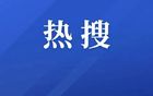 蘇超再罰！