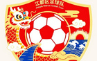 "揚(yáng)超將至，江都隊(duì)徽待定！"