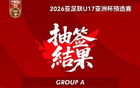 中國(guó)足球小將與東帝汶國(guó)少實(shí)力相近