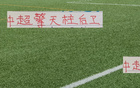 中超前四強(qiáng)，提莫領(lǐng)銜，朱辰杰次之，衛(wèi)冕中衛(wèi)之爭(zhēng)。