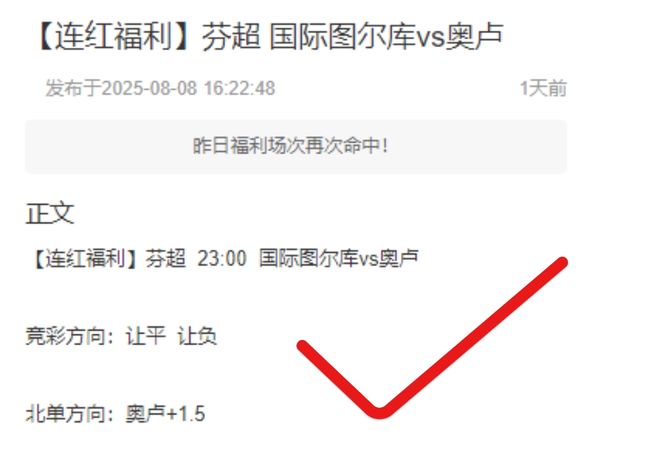 英超預(yù)熱，私廚熱炒，周六德乙凱澤戰(zhàn)沙爾克。