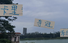 卡里積分不足，申花三戰(zhàn)能否全勝奪9分？