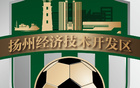 "揚(yáng)超"聯(lián)賽隊(duì)徽、口號(hào)揭曉，展現(xiàn)球隊(duì)風(fēng)采