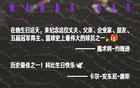 生日快樂(lè)，科比！球星名宿齊賀！