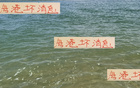 海港噩耗，蓉城巔峰戰(zhàn)，魔咒現(xiàn)，四將缺席！