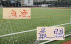 申花巨星劉若釩，天津戰(zhàn)閃耀，造點(diǎn)驚艷。