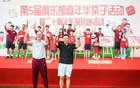 海港大敗蓉城，強(qiáng)敵難勝，穆帥重蹈覆轍。