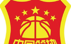 媒體人籃協(xié)嚴查賭球資本風險，與關(guān)鍵崗位人員談話。