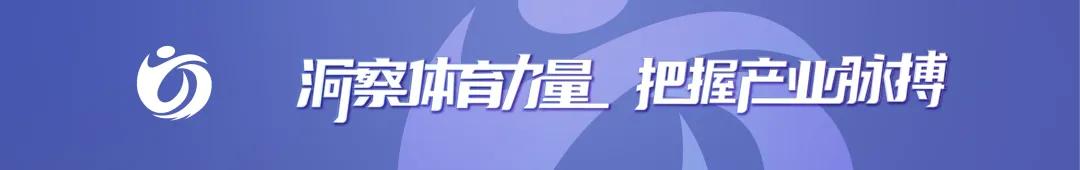去阿拉木圖看皇馬歐冠！亞洲體育新勢力崛起中