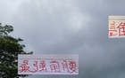 中超前腰之爭，誰最強(qiáng)大？成都羅慕洛、上港維塔爾、申花特謝拉。