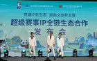 倒計時，NBA傳奇星王鶴棣聚成都“聚星賽”