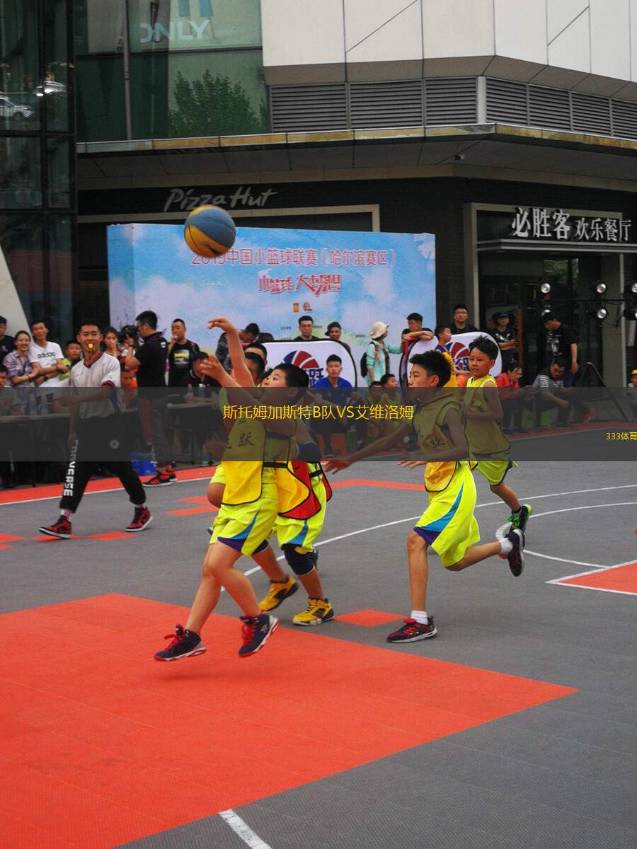 科尼亞體育VS哥茲塔比