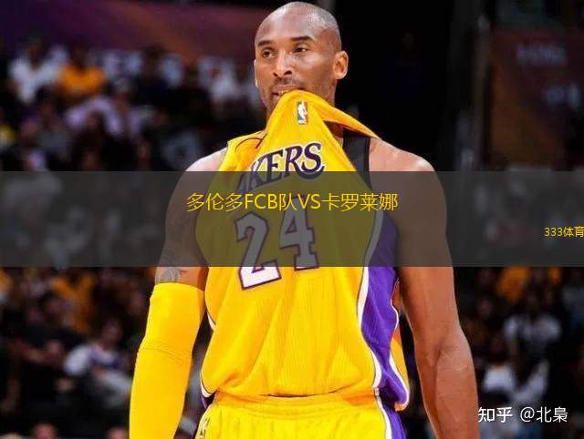 阿西里斯卡聯(lián)隊VS耶夫勒