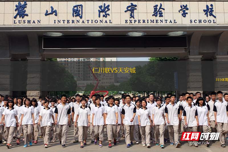 考諾薩基列斯VS蘇杜瓦