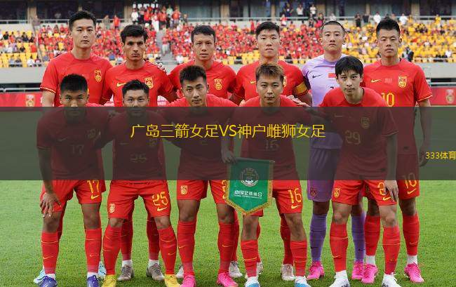 佩哈亞克VS克婁巴特拉陶瓷