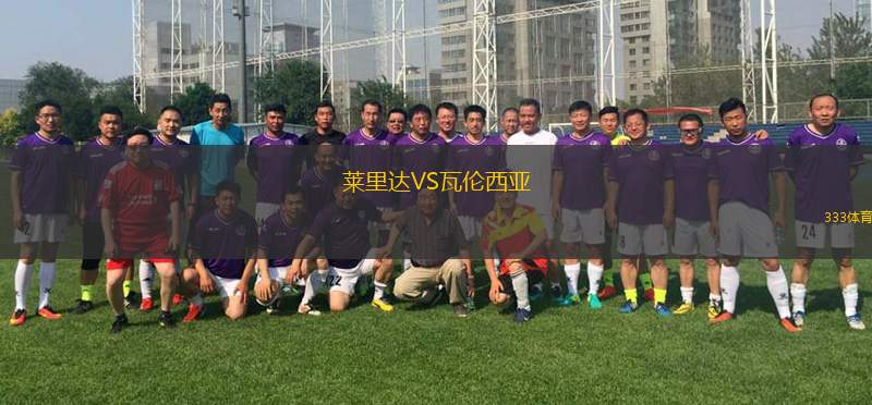 卡帕克利運動VS卡格達(dá)斯
