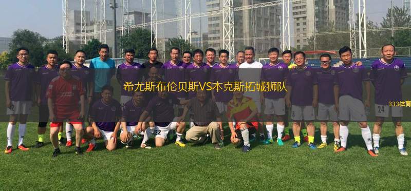 羅瓦涅米VS中新地