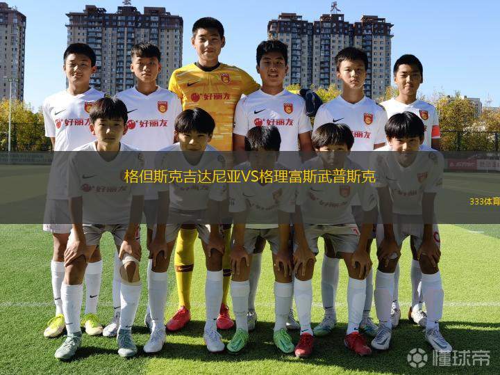 馬歷克VS萊特克斯