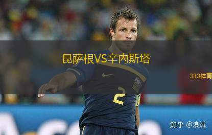 泰華尼VS科利納多羅