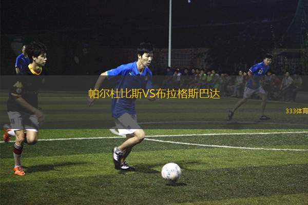 烏拉爾VS下卡姆斯克石油