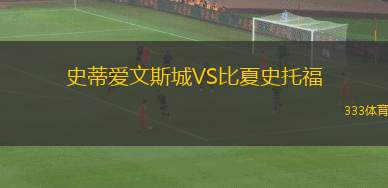 科特卡VSVPS瓦薩
