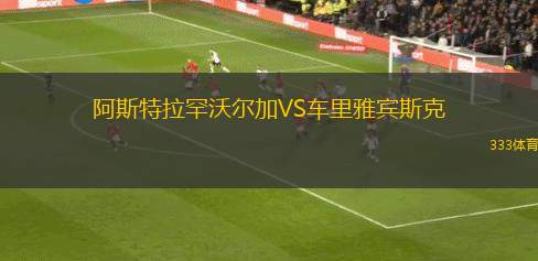 阿斯旺VS阿拉伯建筑
