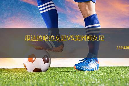 穆拉VS多姆扎勒