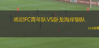 AS OTRVS比納