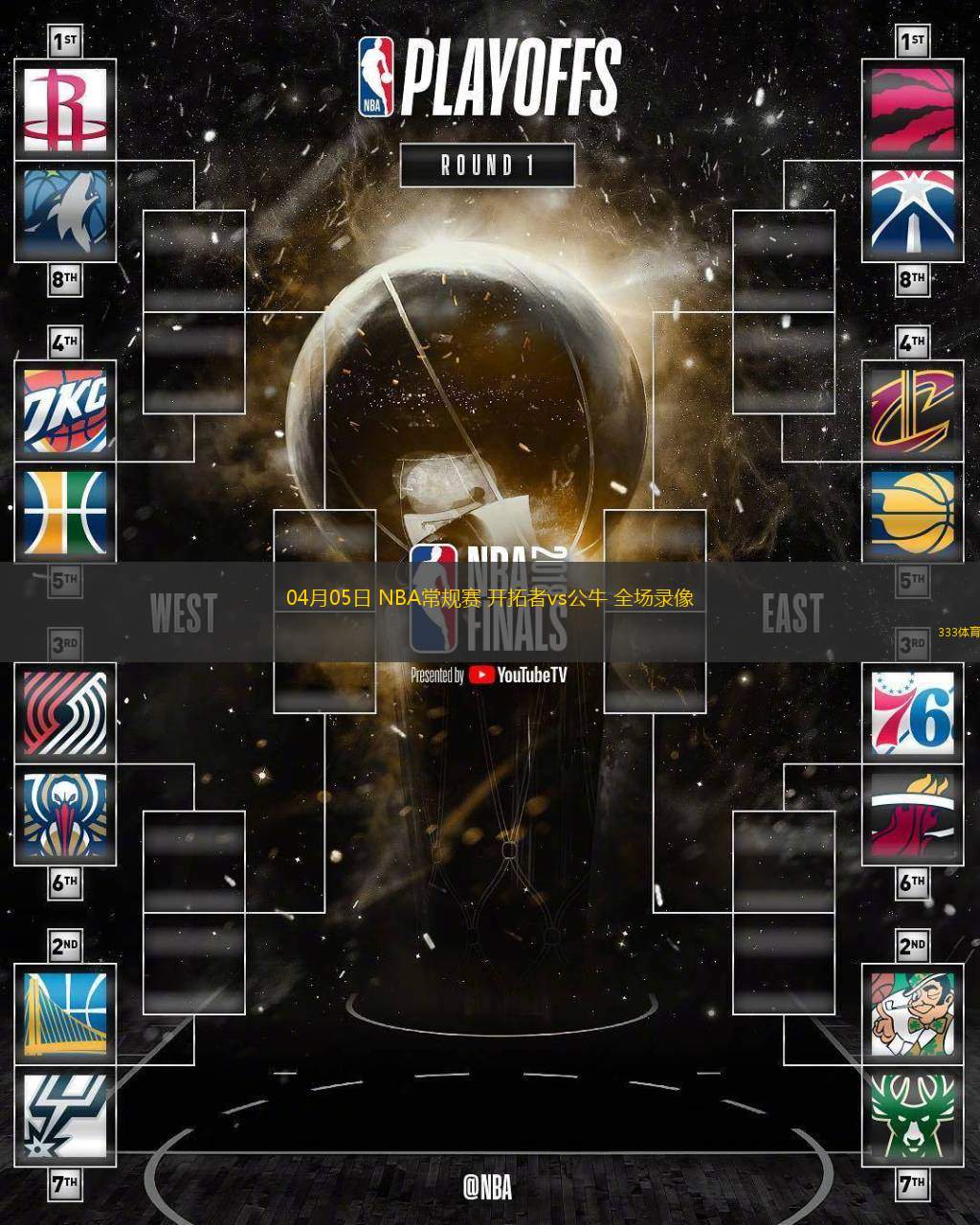 NBA常規(guī)賽籃網(wǎng)91-117森林狼