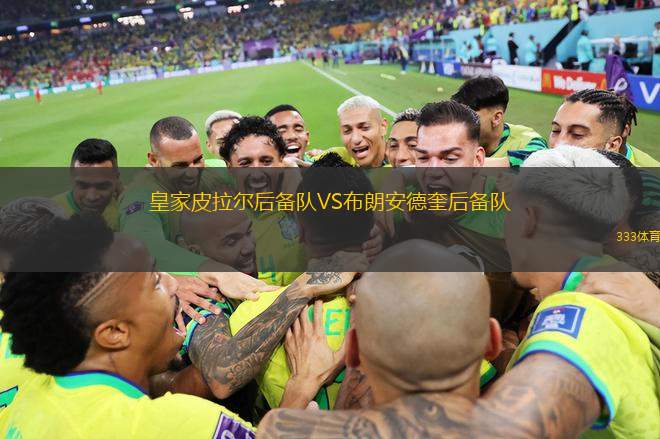 安東亞諾VS諾斯青年CF