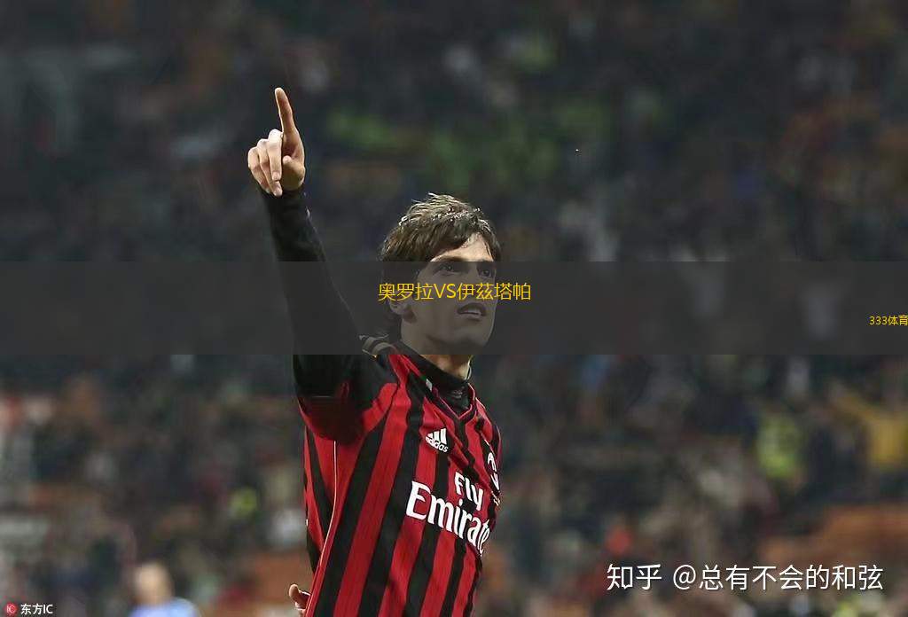 凱澤斯勞滕VS紐倫堡