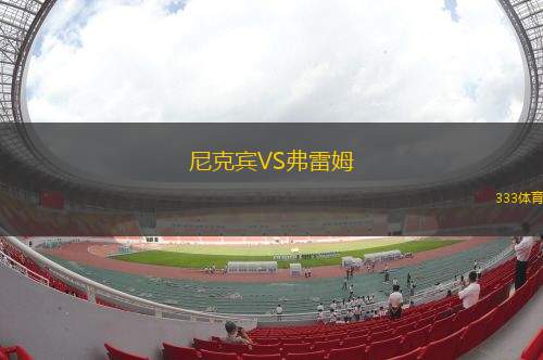 貝拉貝伊女足VS加拉塔薩雷女足