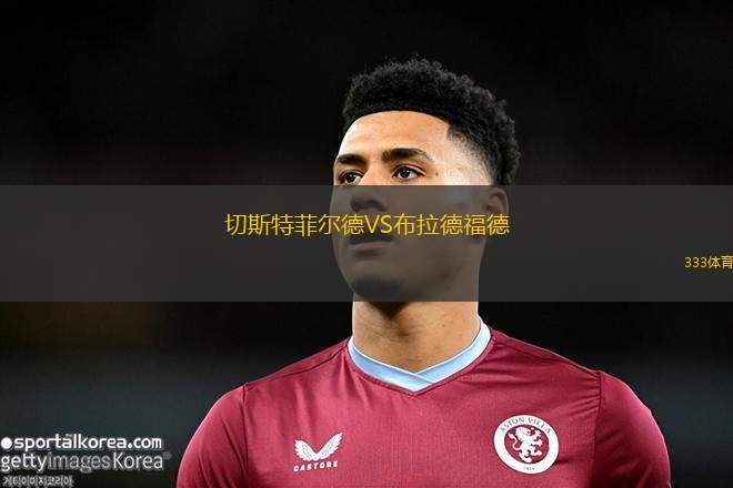 迪亞哥拉斯VS尼基沃羅