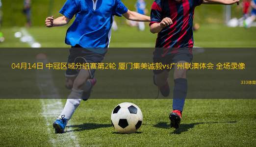 西甲第33輪奧薩蘇納1-0塞維利亞