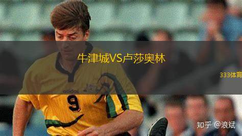 哈斯塔聯(lián)女足VS?？巳嘏? /> </a>
            <div   id=