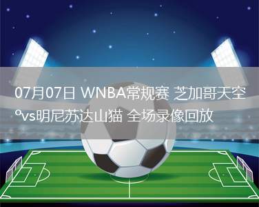 NBA季后賽西部首輪G4雷霆117-115灰熊