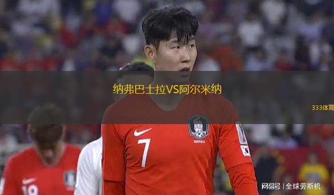 桑普多利亞女足VS拉齊奧女足