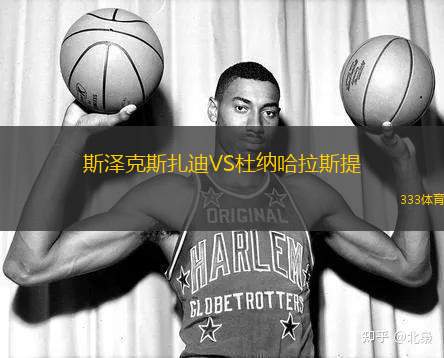 HNK戈里察VS伊斯特拉1961