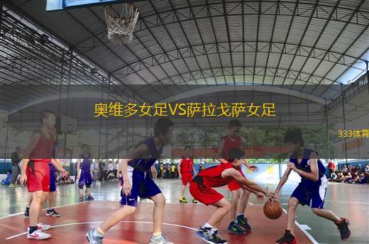 卡迪夫城VS斯托克城
