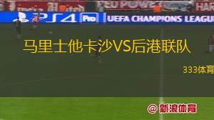 明斯克大學X實驗室VS第聶伯