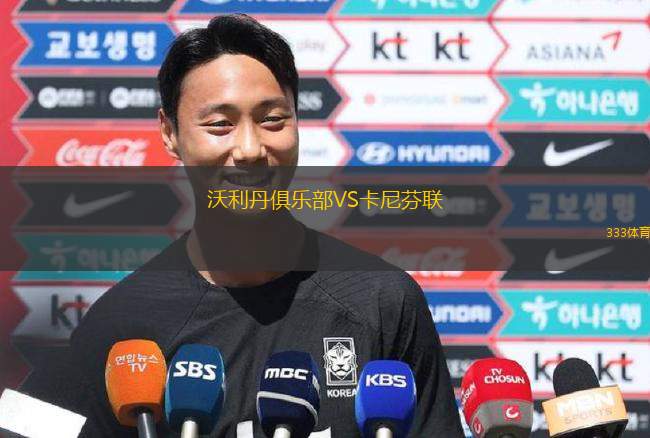里米尼VS吉安納