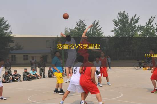 蘭州隴原競(jìng)技VS湖北青年星