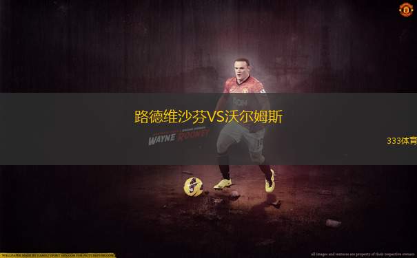 AC 梭魚VS格博洛蘇