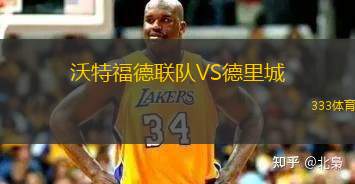 埃塞俄比亞國防軍VS默克萊